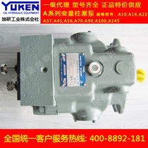 Japans brand new YUKEN brand plunger pump oil research axial plunger pump A22-F-R-01-C-S-K-32