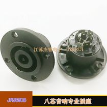 Premium Eight-Core Copper Pin Professional Mothers Audio Connector Microphone Acoustic Accessories Audio Line Connection Hot Sell