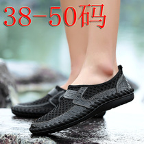 Extra-large size Mens shoes 45 One foot pedal 46 Foot 47 Breathable 48 Breathable 48 Mesh Shoes 49 Gats Widening Mesh Shoes Mens Summer
