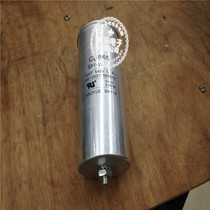 540V30UF CBB65 insert start capacitor bottom with screw 8MM street lamp dedicated AC capacitor