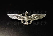 Appreciation-Navy Aviation-1 5-inch sterling silver flight emblem