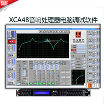 XCA48 Audio Processor Software XCA48 Audio Processor Tuning Software XCA48 Tuning Software
