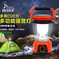 New outdoor camping light multifunctional LED camping light rechargeable solar camp light USB charging tent light
