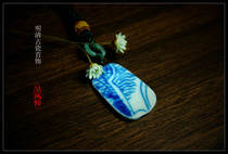 Ancient Play Miscellaneous Antique Collection of Ming and Qing Ancient Porcelain Jewellery Pendant