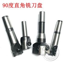 Indexable surface milling cutter head 90 degree indexable vertical milling cutter head right angle cutter head root root face milling cutter head