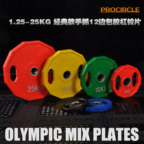 Classic 12-side clutch bag glue large hole 5cm barbell piece dumbbell Obel bar fitness equipment 50barbell