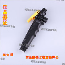 Electric sprayer plastic spray handle switch spray bar spray tube button handshake before three minutes and four points