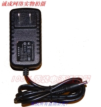 Original Shenzhen yuan Maoxing 5V2A power adapter model: GS-P050020C108