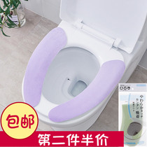 Japan-style toilet cushion toilet cover toilet ring waterproof cushion upholstered seat pence holder ring baby suede