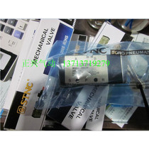 Brand new original Tiangong mechanical valve G522R spot fake one penalty ten# i