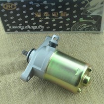 Aihua brand Guangyang haomai scooter motorcycle starter motor GY6-50 lady scooter starter motor