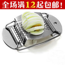 Full 12 yuan high - quality stainless steel egg cutter manual egg - duck egg separator egg slice mold