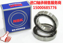 SKF NSK FAG imported bearing 71810 71811 71812 71813 71814C AC BECM AW