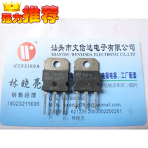 Spot supply MBR3045PT MBR3045CP rectifier Schottky original disassembly parts quality assurance