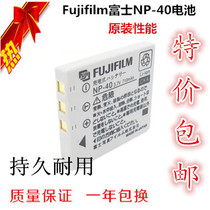 Original Fuji NP-40 NP40 NP-40N 40i F402 F455 digital camera battery