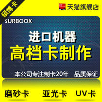 Custom PVC card points VIP discount membership card custom VIP card custom custom high-grade printing card