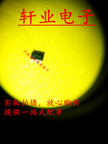 Brand new original PJSRV05-4 silk screen 054 SOT23-6 circuit protection TVS diode