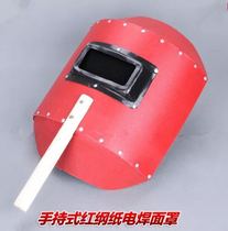 Hand-held red steel paper welding mask 1 5A waterproof welding mask Labor protection mask Welding protective mask