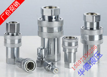 Hydraulic pipe quick connector JS KZE2-6 G1 4 3-8 4-10 6-15 8-20 10-25 Check lock