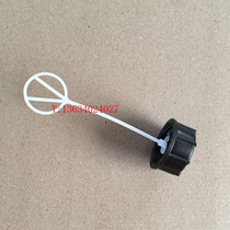 Sail Kai 4 4 4 rushing 4 0 3 6 2 rushing 3 5 horsepower Horseback Boat Hang Machine Engine Oil Case Cover Original Fitting Accessories