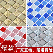 Pool crystal glass mosaic mirror tile TV background wall puzzle swimming pool toilet toilet