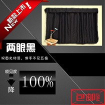 Black Nets University Student Dorm Bed Curtain bunk beds Lower bunk beds Shading Clots for school Divinity Sleeping Rooms Brief