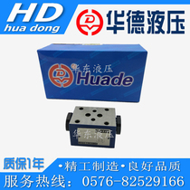 Beijing Huade Check Valve Z2S6-40B Z2S6A-40B Z2S6B-40B Beijing Huade Spot