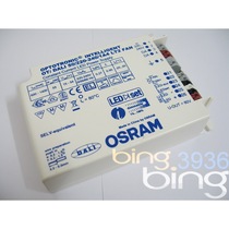 osram osram 55W adjustable constant current LED power supply