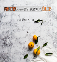 Scribble lime-like wall background paper Food life photo props photography background scenery dark ins