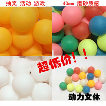 Sweepstakes Do the game Ping Pong Ball White Yellow Frosted elastic colored bulk cheap training balls