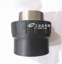 PE stainless steel external tooth straight joint HDPE water supply pipe S20S25S32S40S50S63 pipe fitting PE outer wire direct