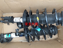 Original Roewe RX5360MGGS GT pure front shock absorber assembly front shock absorber shock absorber shock absorber shock absorber