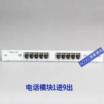 Weak current box module optical fiber home multimedia information box accessories 1 point 9 phone voice module
