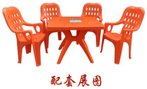 Thicken Manufacturer Direct Sale Outdoor Casual Plastic Table And Chairs Large Row Stalls Patio Furniture Outdoor Barbecue stall table and chairs