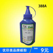 Uprint Beauty HP TF36A Carbon P1007 P1007 P1008 278A Canon 328912 Carbon toner