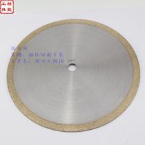 Bronze sintered saw blade sintered glass blade cut ceramic glass gemstone microcrystals 100mm-400mm