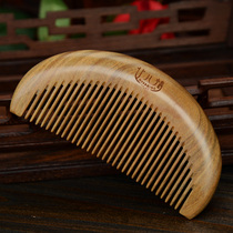 Daughter love green sandalwood comb massage health care large comb massage anti-static lettering Jade sandalwood