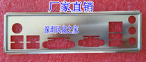 Brand new Msi B150M PRO-VD D3 baffle baffle Custom motherboard baffle chassis baffle baffle