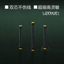 Langhu Lead Leather Constellation Double Core Competition Ultra Fine Metal Heart Too Soft Core Too Soft No Scratch Fishing Gear Fishing Accessories