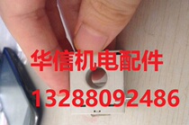 HC-PJ0255V3B12CF Consultation prevails