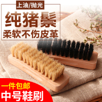 Ze Home wooden bristle shoe brush artifact Polishing leather shoes oil brush Matte fur shoes soft brush