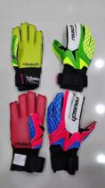 (Zhengda Sports-Chengdu) football goalkeeper gloves football match 2019 Dragon set childrens goalkeeping gloves