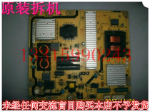 TCL L42P11FBDEG power 40-PE4210-PWM1XG 08-PE421C1-PW200AA