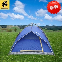 Automatic outdoor picnic camping camping hiking hiking riding home tour tent equipment supplies