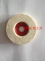 Stone waxed wool wheel polishing wheel Stainless steel mirror polishing wheel Angle grinding wheel Felt wheel polishing wheel