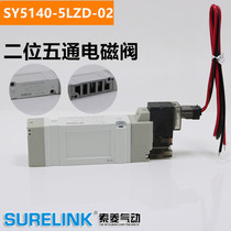 CPC Runjia two-position five-way solenoid valve SY5140-5LZD SY3140-5LZD 4LZD DC