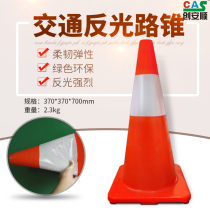 Chuanganshun warning cone Reflective cone Road cone Ice cream cone Anti-collision road cone PVC road cone anti-collision ice cream cone