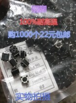 Patch 6*6*5 Key switch Tact switch Micro switch 6x6x5 copper feet high temperature 50