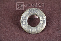 Clearance Antique tired of winning money Warring States hanging money Antique copper money spend money Ancient money knife coin collection Copper coin ring money