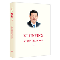 Xi Jinping talks about governing the country (Volume 2) (German hardcover)